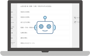 AIかんたん-02